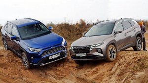 RAV4 против Tucson! Круче Кодиак или Тигуан? Какой кроссовер лучший в 2021 году?