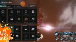 Eve Echoes. Фарм в Империи, как заработать более-менее исок.