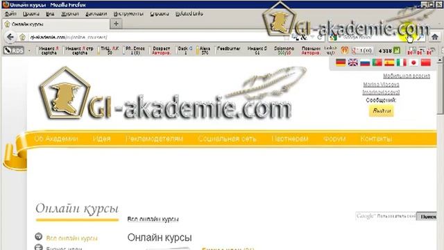 Устанавливаем домашнюю страницу в браузере Mozilla Firefox смотреть онлайн