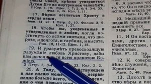 6  Цитата №6  Дух во всей полноте Божества