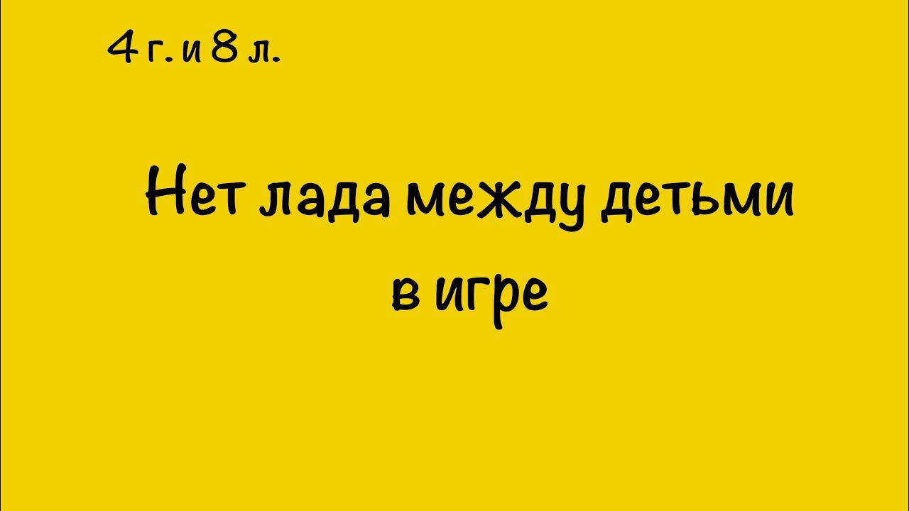 СИНДРОМ СРЕДНЕГО РЕБЁНКА (ССЫЛКА В ОПИСАНИИ)