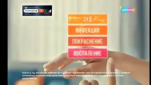 Карусель Реклама (17.10.2022)