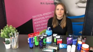 Как выбрать акриловые краски?