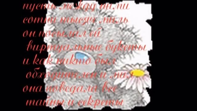 мишутки