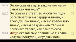 25-я седмица по Пятидесятнице. Неделя. 2023