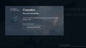 Как скачать вартандер на ПК?Тутор как скачать War Thunder на пк