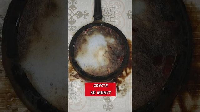 Азелит: Испытание сковородкой