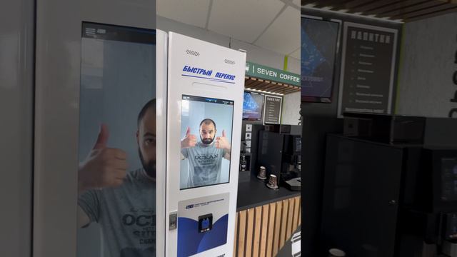 А вы думали автомат иначе устроен и там нет человечка? #vending #vendingmachine #бизнес