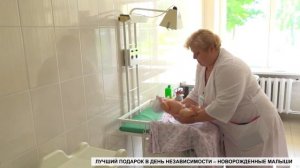 Лучший подарок в День независимости – новорожденные малыши