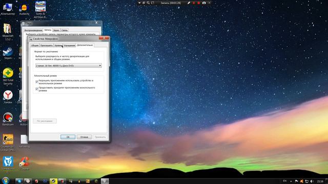 ТУТОРИАЛ #1 КАК УБРАТЬ ШУМЫ ИЗ МИКРОФОНА смотреть онлайн