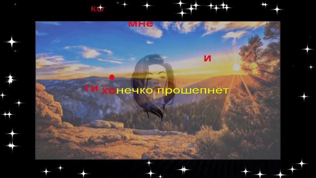 👸 Есть красивая девушка на земле (караоке) 🎤 смотреть онлайн