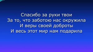 "Самая лучшая мама земли"