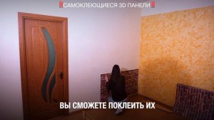 Самоклеющие 3D панели под кирпич. Купить Самоклеющиеся 3D панели для стен.