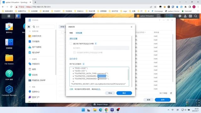 网络笔记flatnotes群晖NAS用docker部署 смотреть онлайн