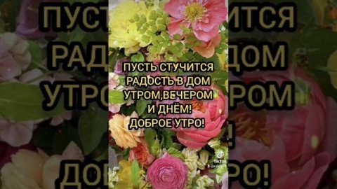 Музыкальная открытка