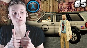 ФИНАЛ ► Half-Life: Blue Shift #5