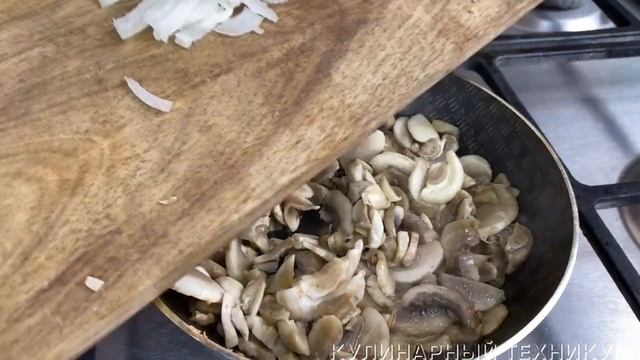 Как безвкусным и пресным шампиньонам и вешенкам придать аромат и вкус благородных лесных грибов смотреть онлайн