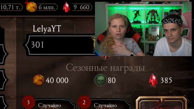 КАК ФАРМИТЬ МНОГО ДУШ В Mortal Kombat Mobile! От 460 до 700 в ДЕНЬ!