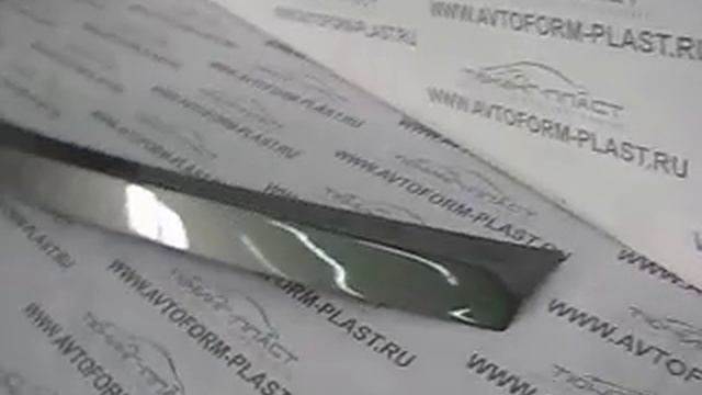 Лип-спойлер Гранта (седан) 