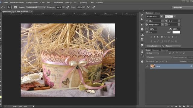 УРОК 31. УКРАШАЕМ ФОТО РАБОТЫ ЛЁГКОЙ ДЫМКОЙ В ФШ смотреть онлайн