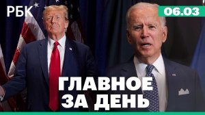 Протесты фермеров. Президентская гонка в США