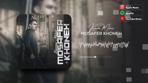 کامران مولائی - مسافر خونه | Kamran Molaei - Mosafer Khoneh