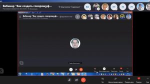Как создать говорящую открытку