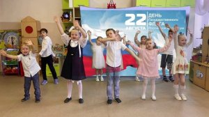 "Душа нараспашку" в детском саду