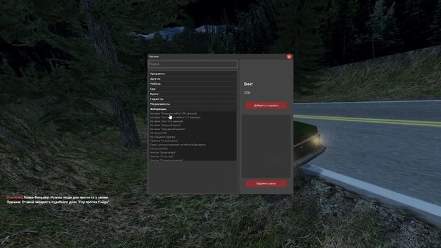 РЕАЛИСТИКА И ОКРУЖЕНИЕ НА МЕДИУМ-ХАРД РП | GARRY'S MOD DARK RP - ГАРРИС МОД