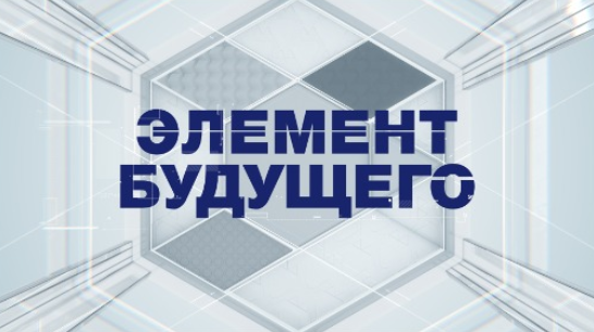 СВЕРХПРОВОДНИКИ. Видеолекция от ТВЭЛ