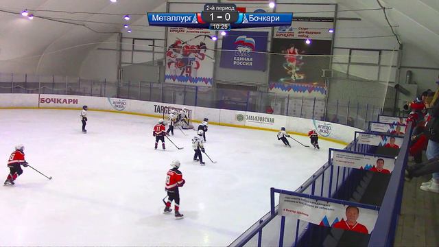 ДЮСШ МЕТАЛЛУРГ (Новокузнецк) - БОЧКАРИ (Бочкари) | Хоккейный турнир юноши 2012 г.р. | 14.05.2023 смотреть онлайн