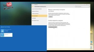 Оптимизация ssd диска / Как обновить прошивку ssd диска?