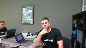 АВТОРЫНОК ПРОДОЛЖЕНИЕ 2 ЧАСТЬ