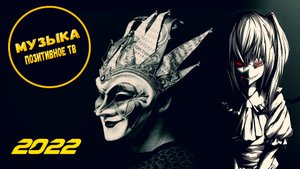 Злостные Треки Минимала 2025 👿 Слушать Лучшую Музыку Мира 👿Слушать Всем Techno mix minimal 2025