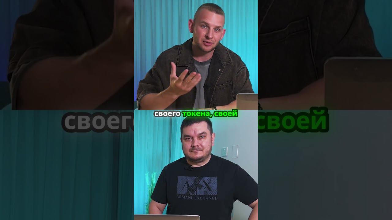 Что такое токенизация  простыми словами #crypto #btc #инвестиции #bitcoin