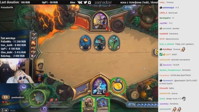 PASHADIZEL / ТОП ТЯН В IRL / ЗВОНОК ОТ ЗРИТЕЛЯ / ПОТНАЯ ИГРА В HS смотреть онлайн