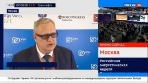 Глава Фонда ЖКХ Константин Цицин принял участие в работе Международного форума «РЭН» 13.10.21