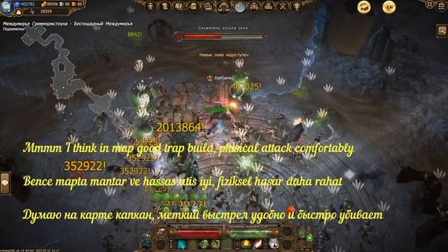 Drakensang Online, Very Best, Good Poison Build, Ranger, Testing, Drakensang, Dso, mmorpg