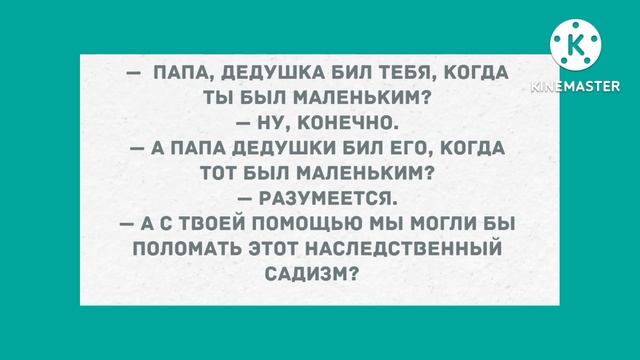 Начала гадать, заговаривать мне зубы. Подборка веселых анекдотов! Приколы! смотреть онлайн