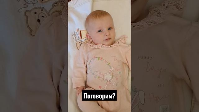 разговоры на своем 🤪 #ребенок #дети #гуление