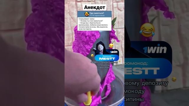 #анекдоты #приколы #шутки смотреть онлайн
