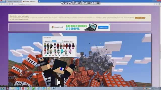 Как зделать красивую картинку в стиле Minecraft на рабочий стол. смотреть онлайн