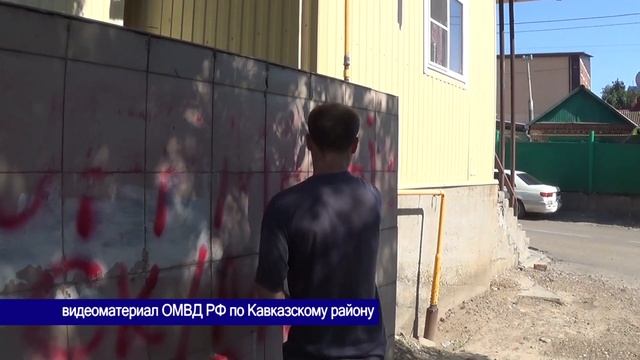 Полицейские Кавказского района задержали мужчину. смотреть онлайн