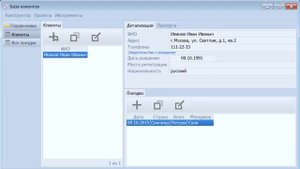 Как просто создать базу данных в программе Runa