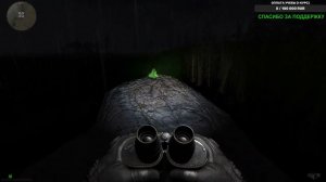 сталкер Побег из зоны GUNSLINGER Аномальная Рыбалка