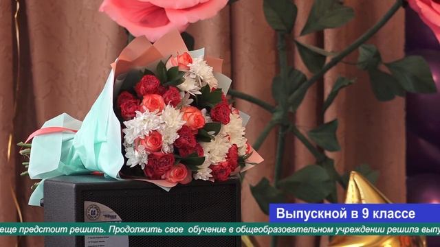 Прощай, школа.