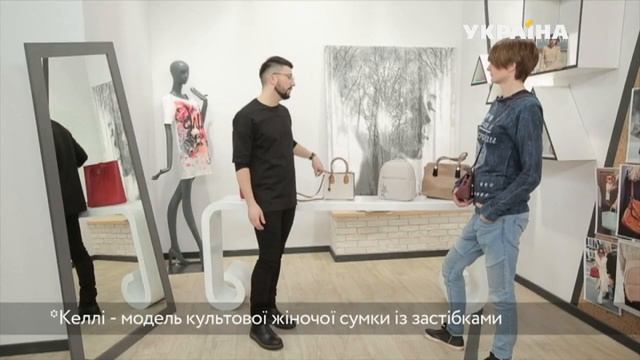 Як підібрати жіночу сумочку | Місія краса смотреть онлайн