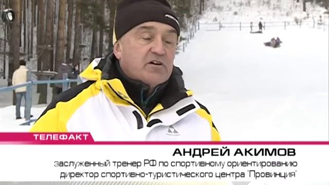 В путешествие по Южному Уралу смотреть онлайн