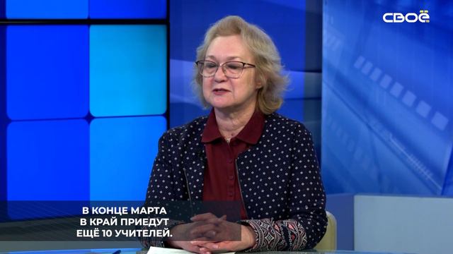 В прошлом году 800 учителей Ставрополья смогли перенять опыт педагогов-новаторов