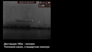 Тепловизионный монокуляр Hikmicro Gryphon GQ35L 640х512. Видеотест